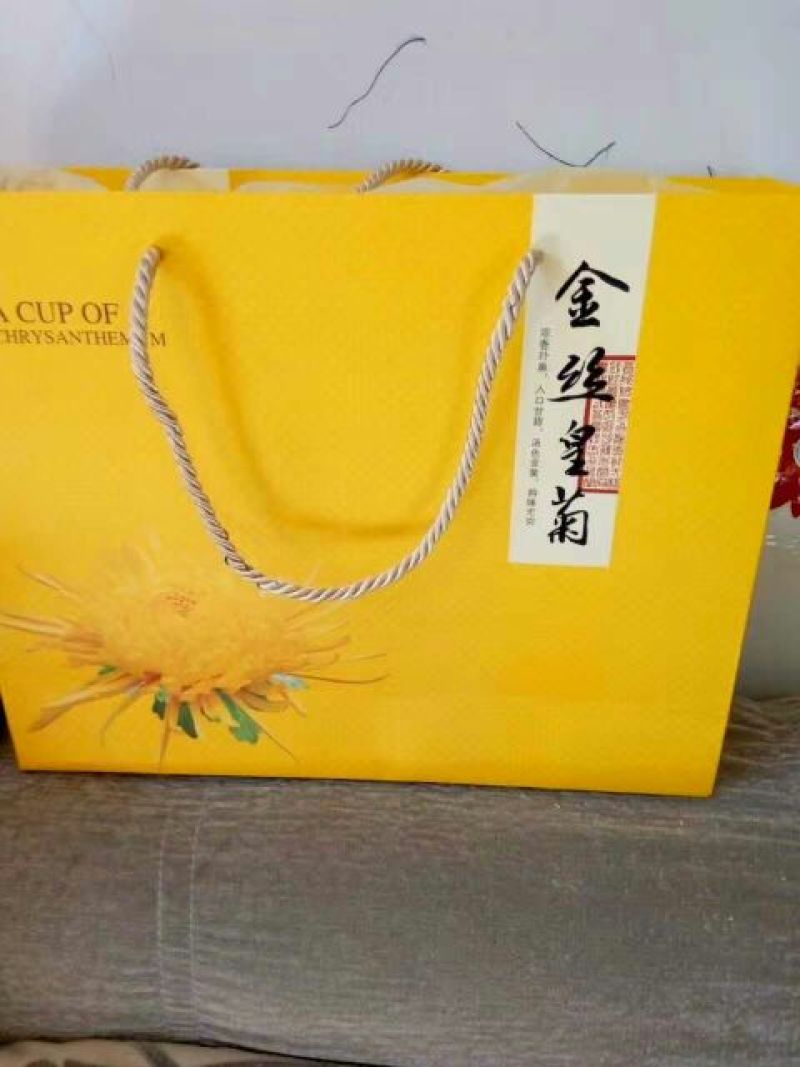 菊花茶特级