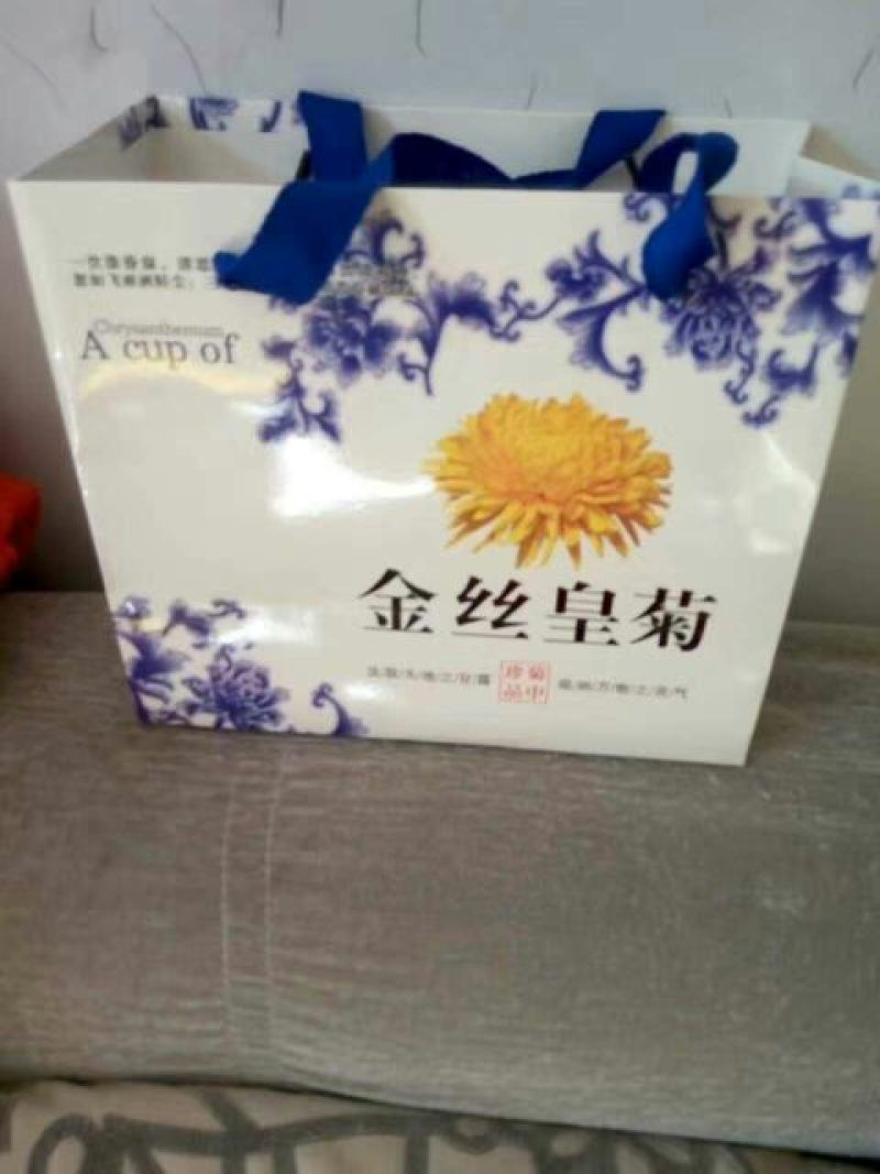 菊花茶特级