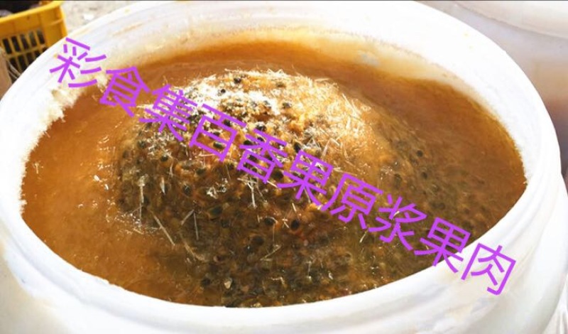 百香果