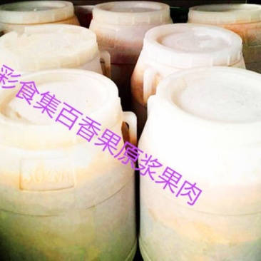 百香果