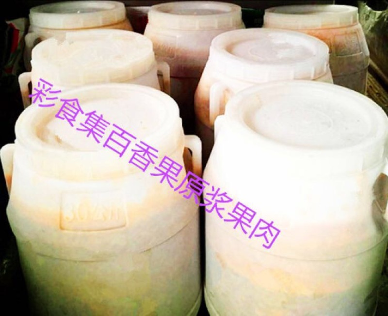 百香果