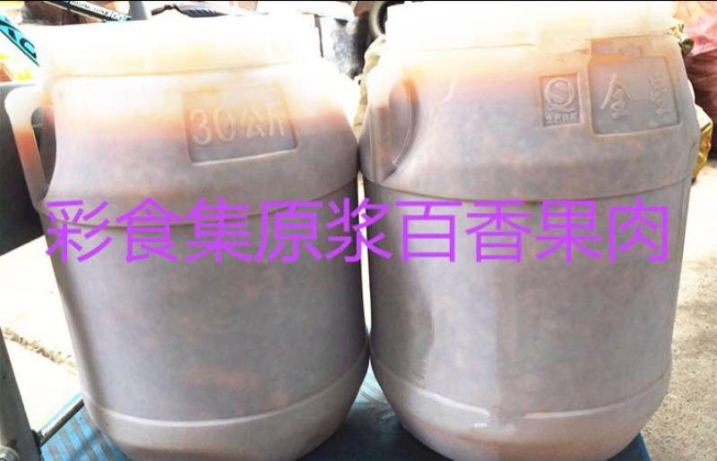 百香果