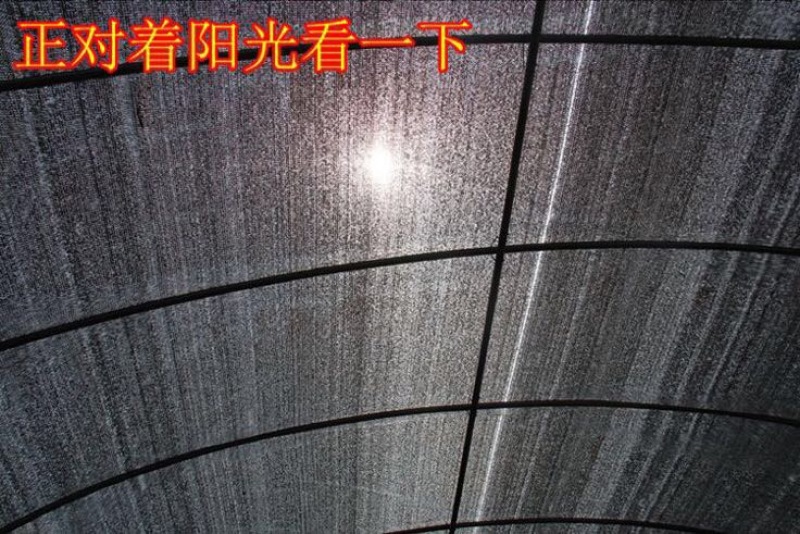 遮阳网