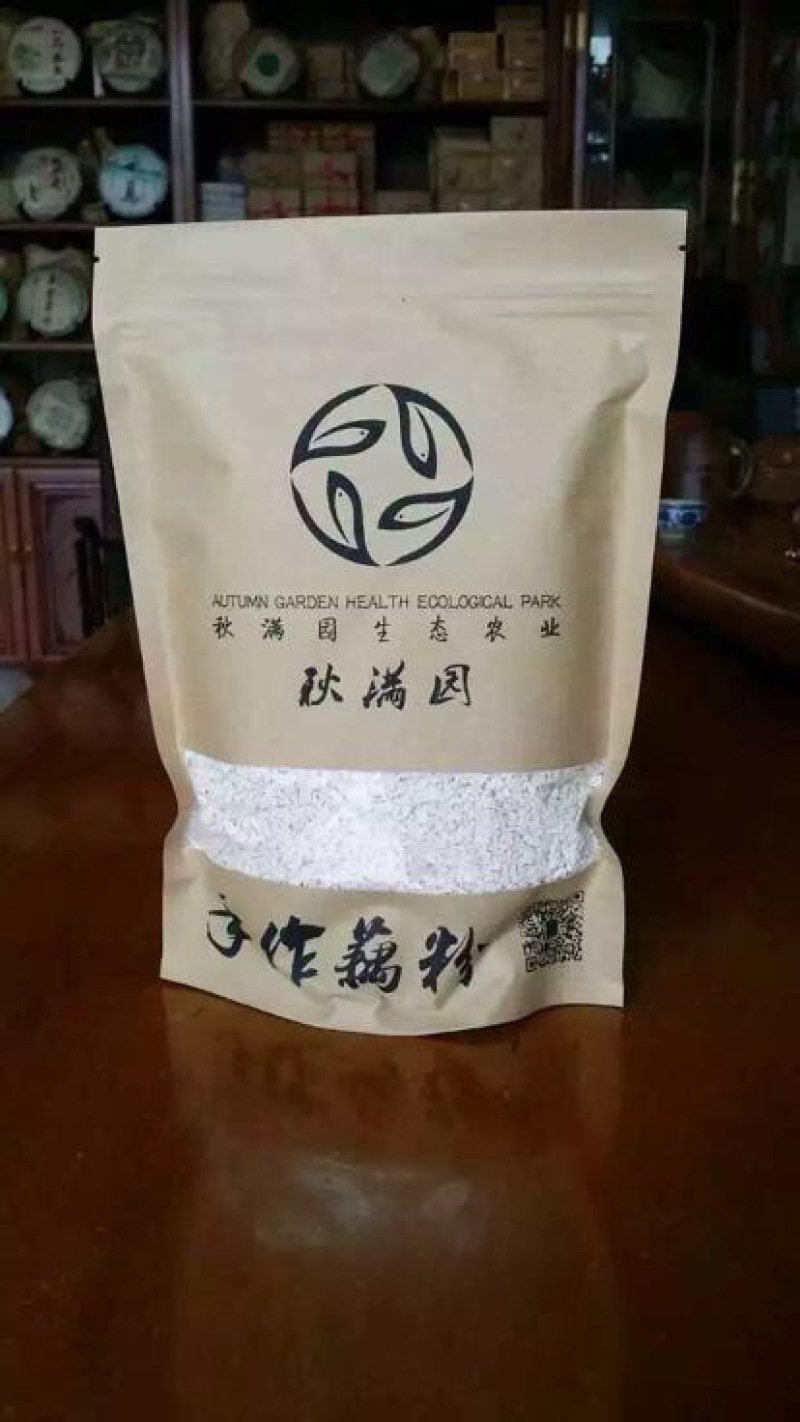 藕粉