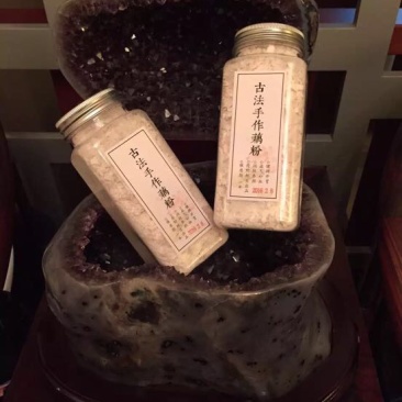藕粉