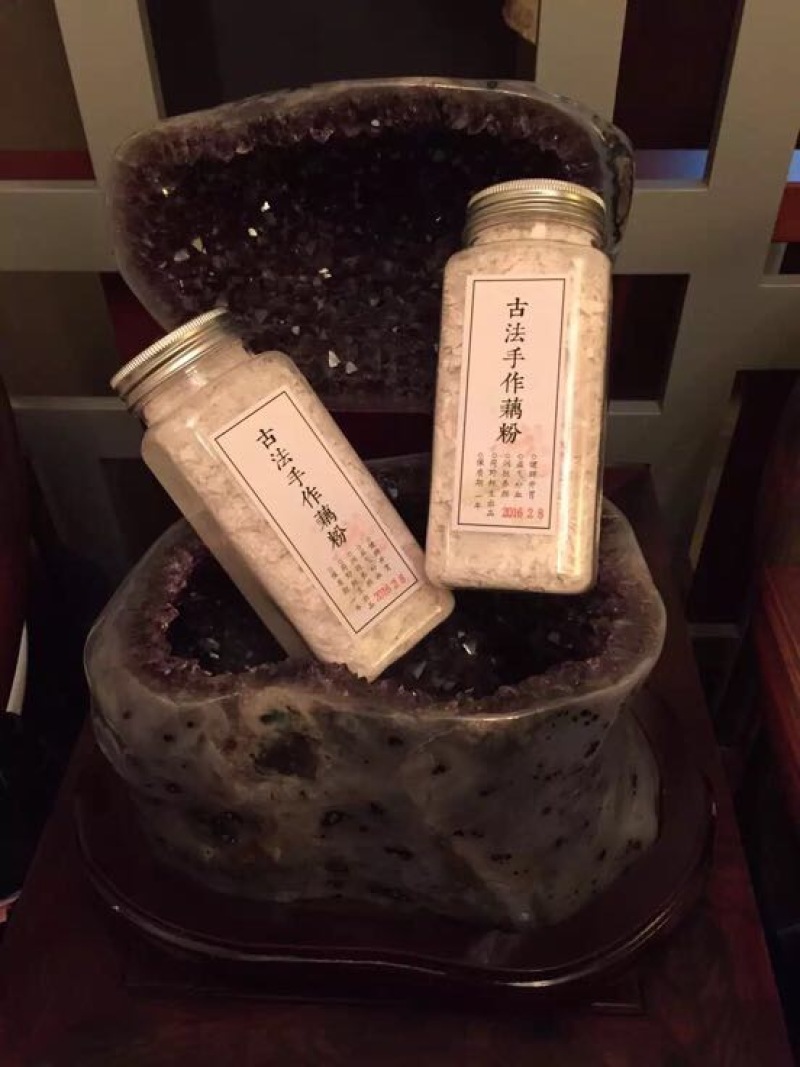 藕粉