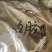 枫香脂国产1公斤起批无硫***不包邮正品