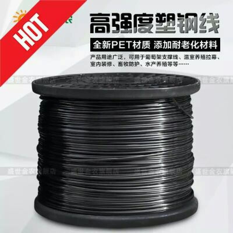 高强度塑钢线大棚线百香果葡萄火龙果架养殖专用拉线