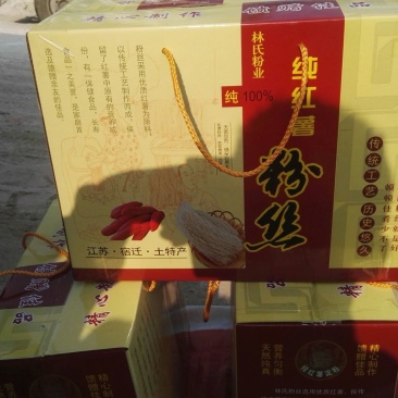 红薯粉丝包装