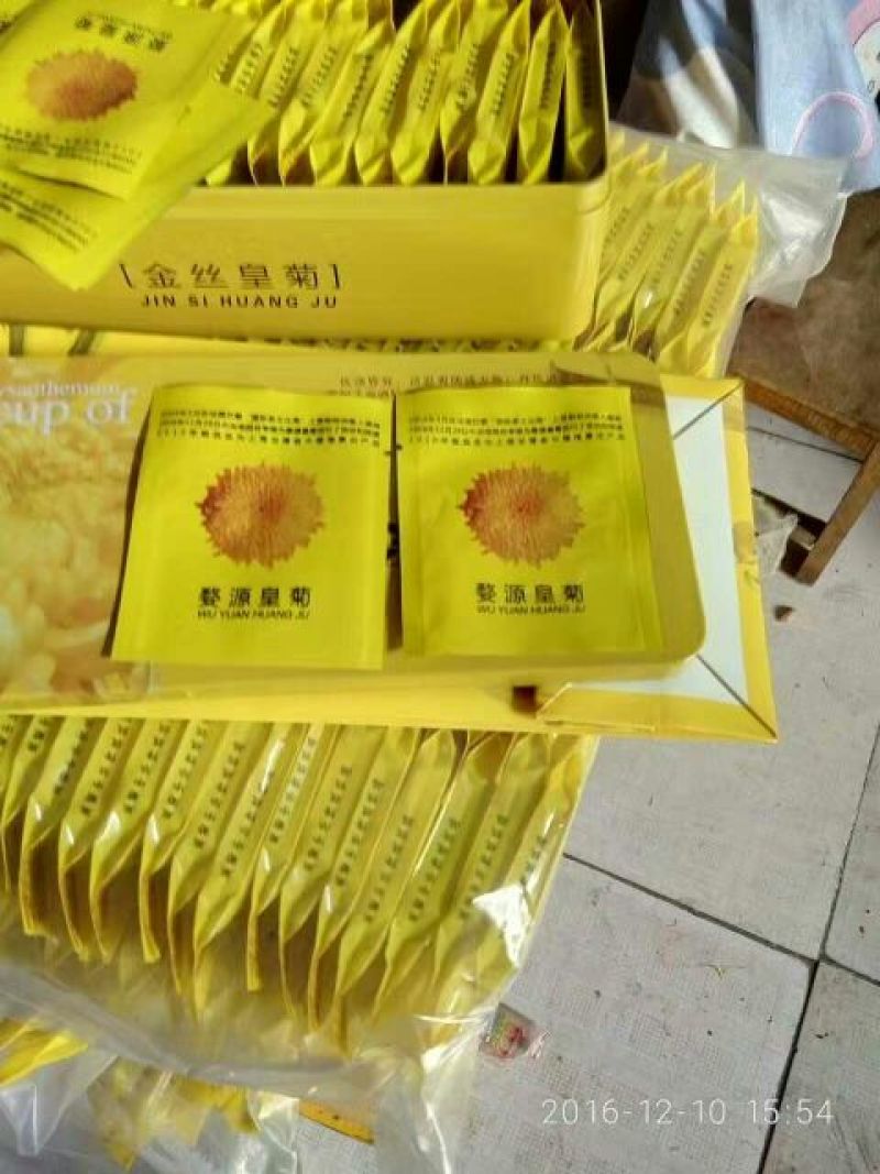 菊花茶特级