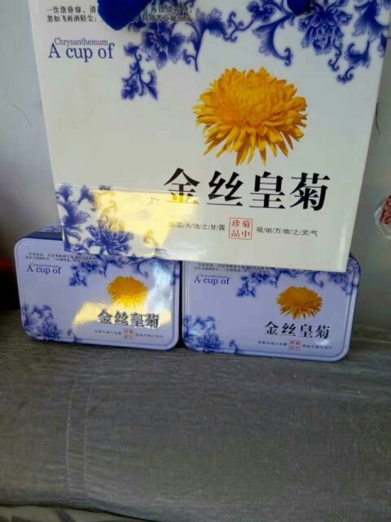 菊花茶特级