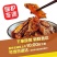 麻辣鸡
