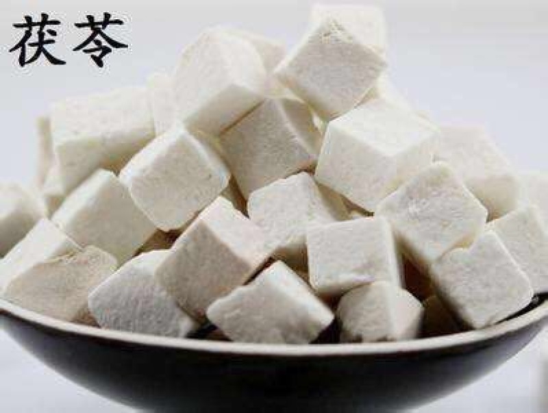 茯苓