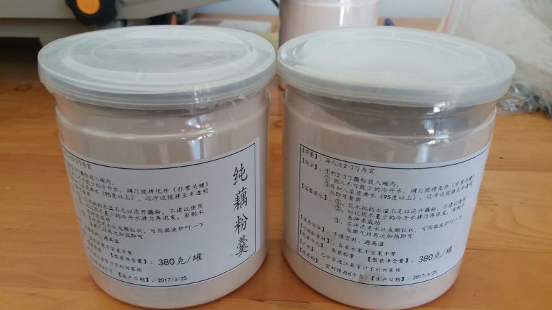 藕粉