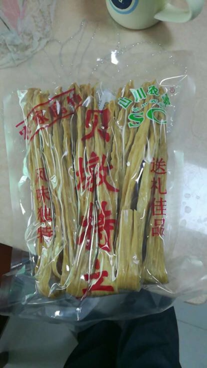 腐竹