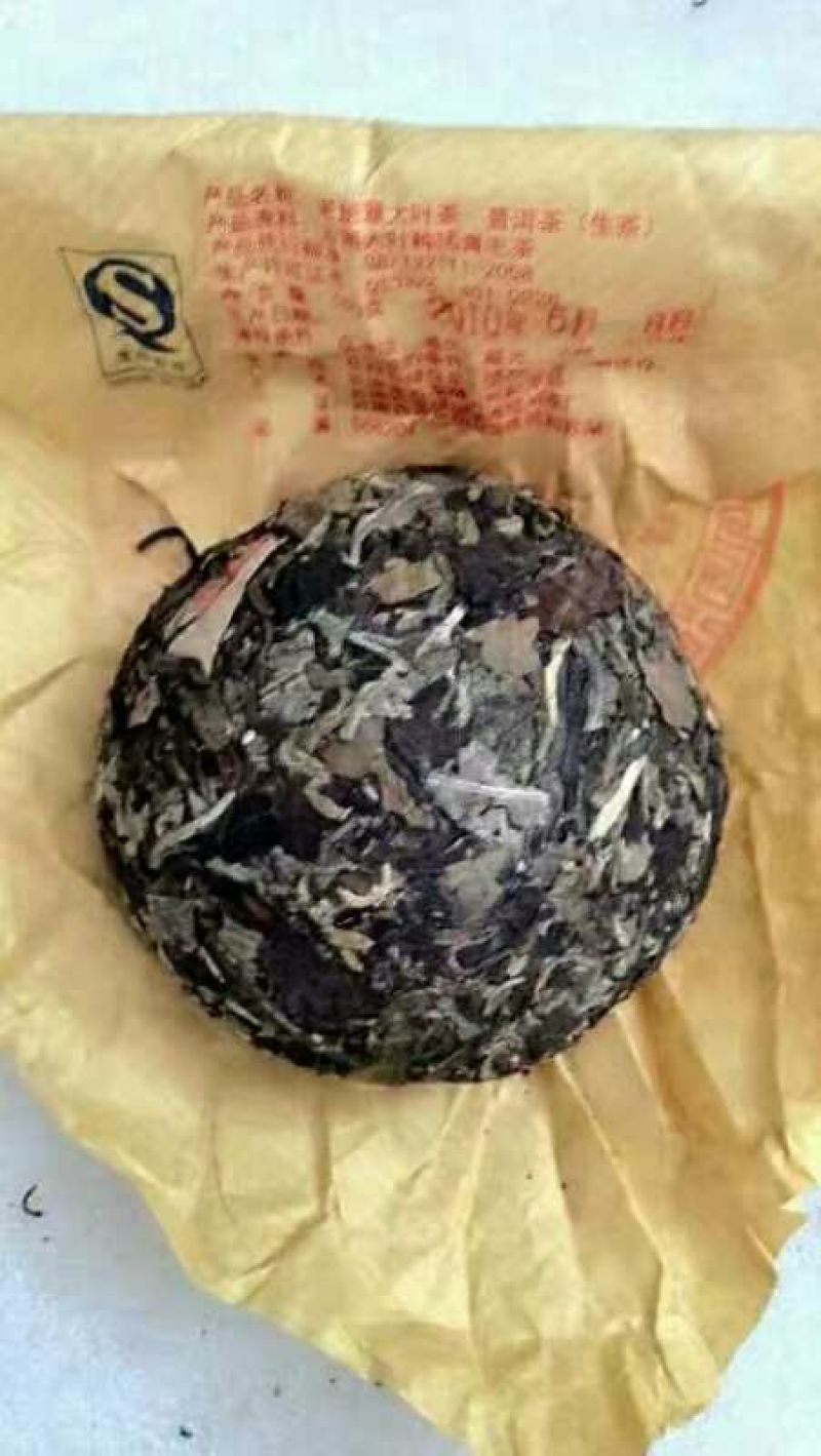 茶饼特级