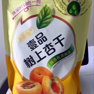 杏干