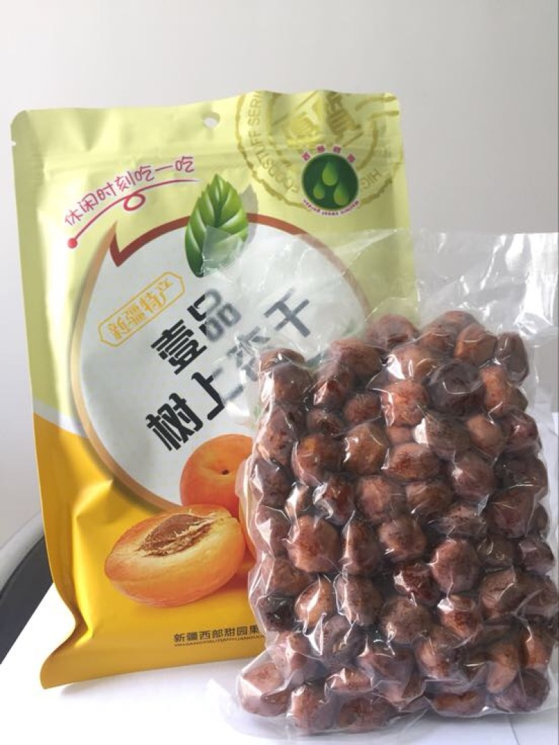 杏干