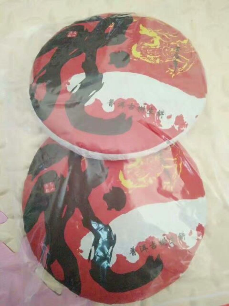 普洱茶一级