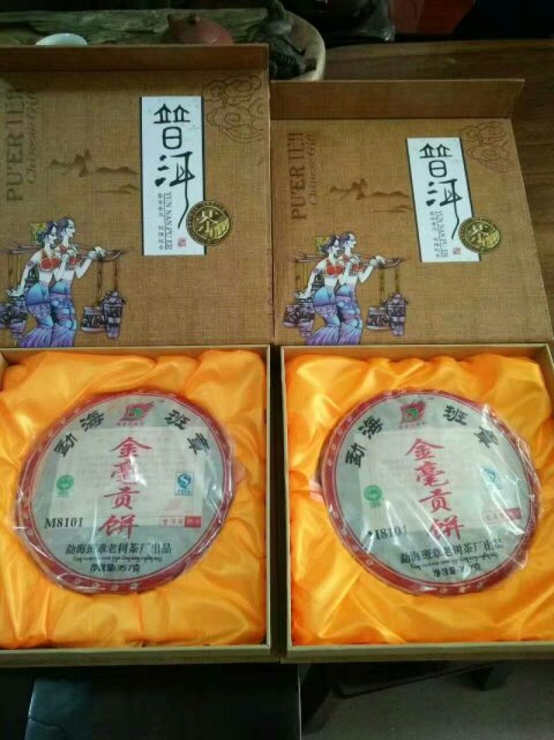 普洱茶一级