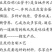 豆皮干