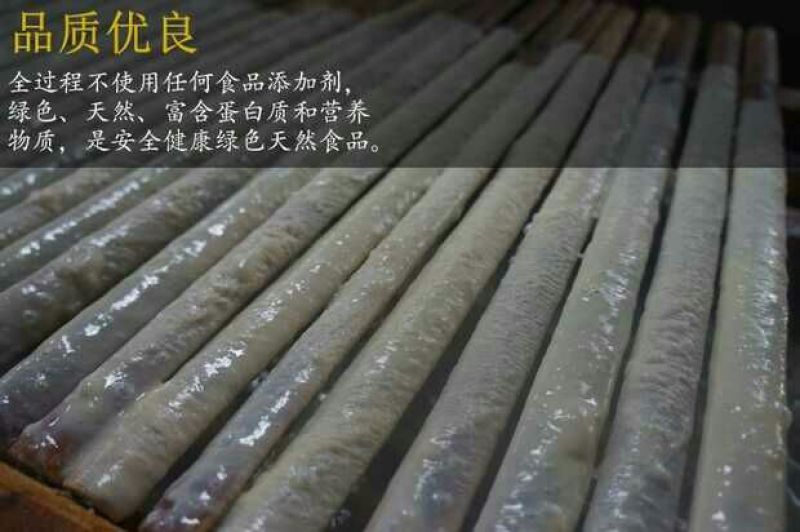 豆皮干