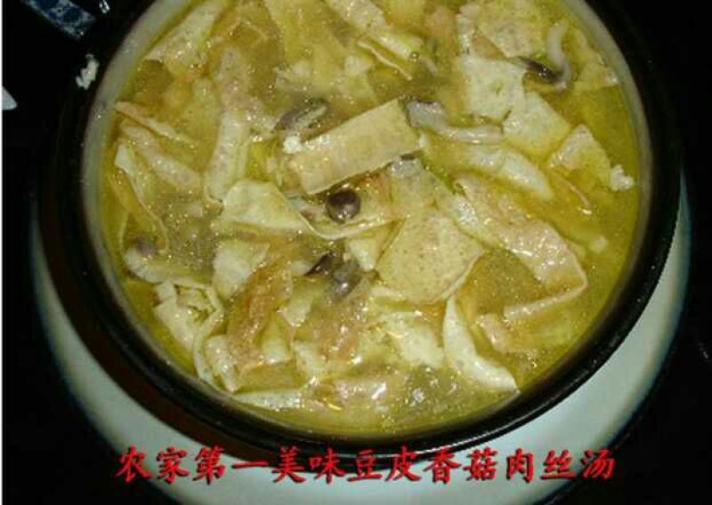 豆皮干