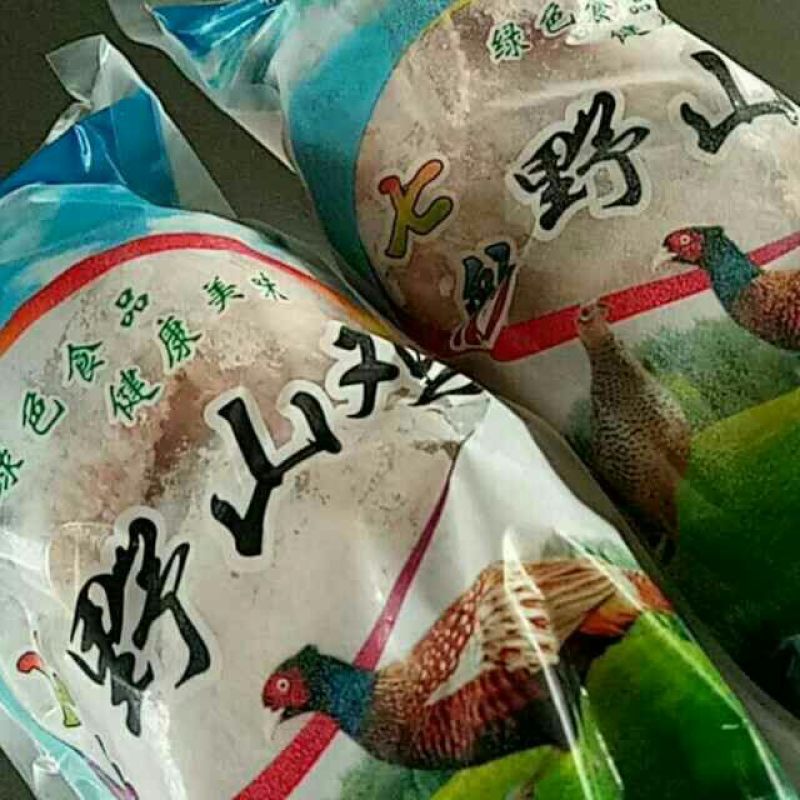 山鸡统货