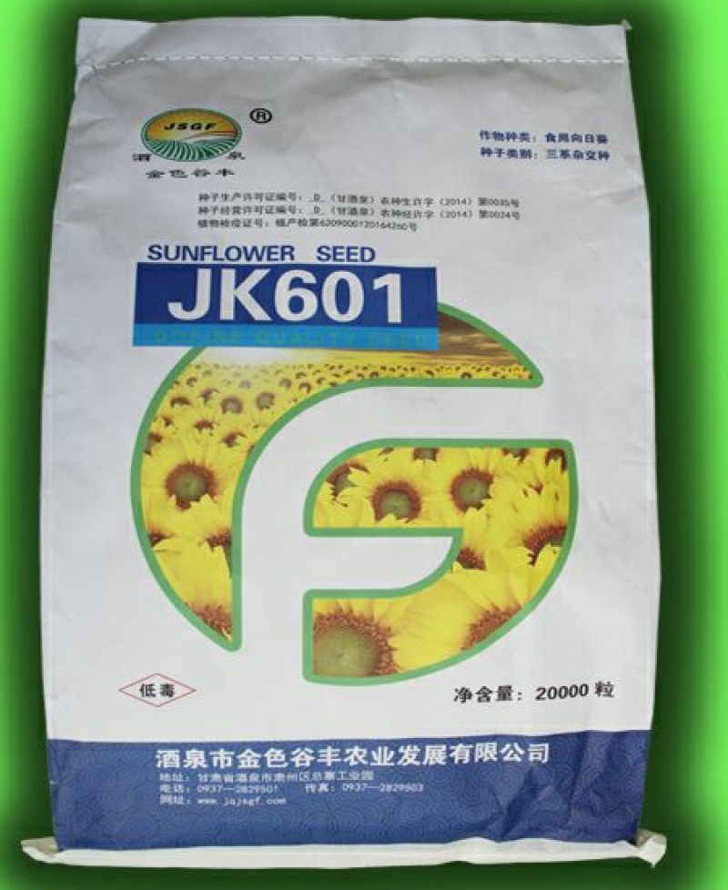 美葵601