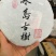 古树普洱茶特级