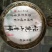 古树普洱茶特级