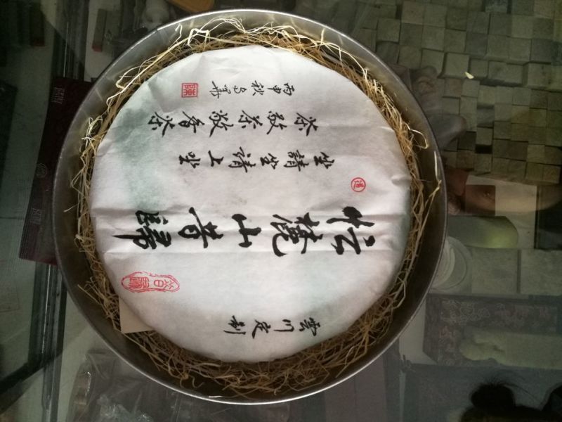 古树普洱茶特级