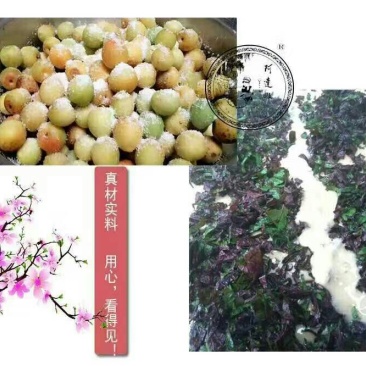 玫瑰酱