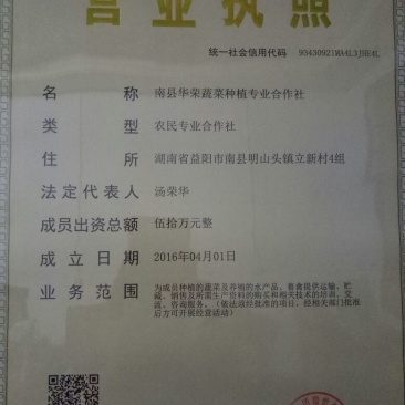黄颡食用可视频，现场看货。