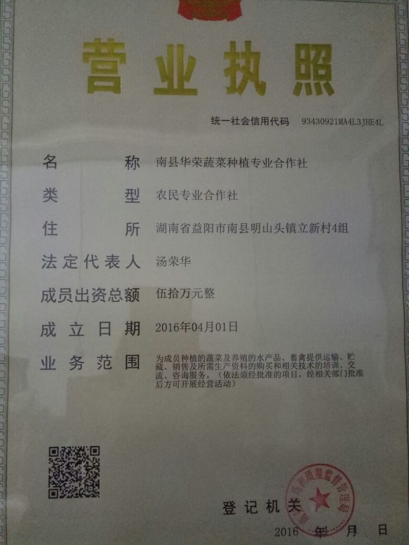黄颡食用可视频，现场看货。