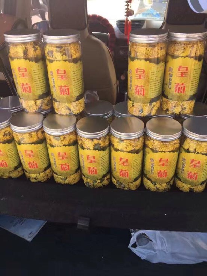 皇菊茶