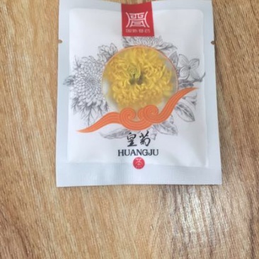 皇菊茶