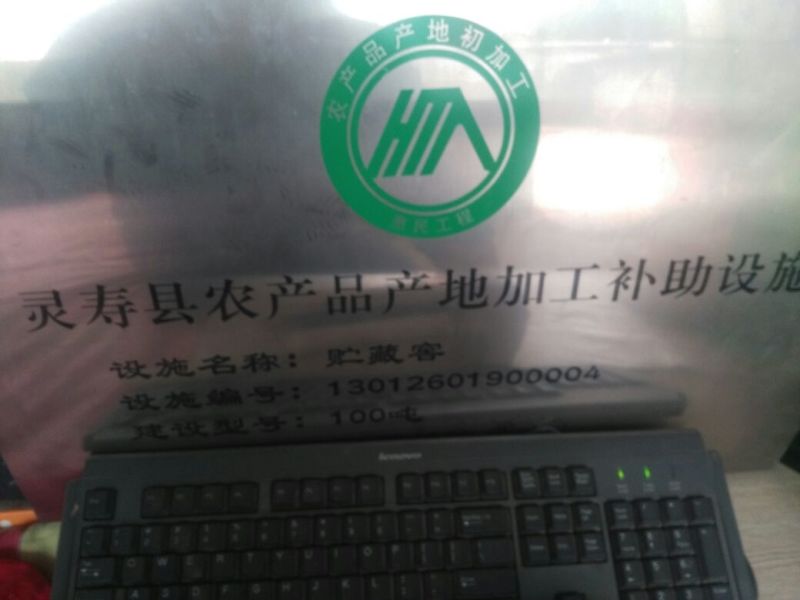 北京553红薯3两以上加工薯黄心