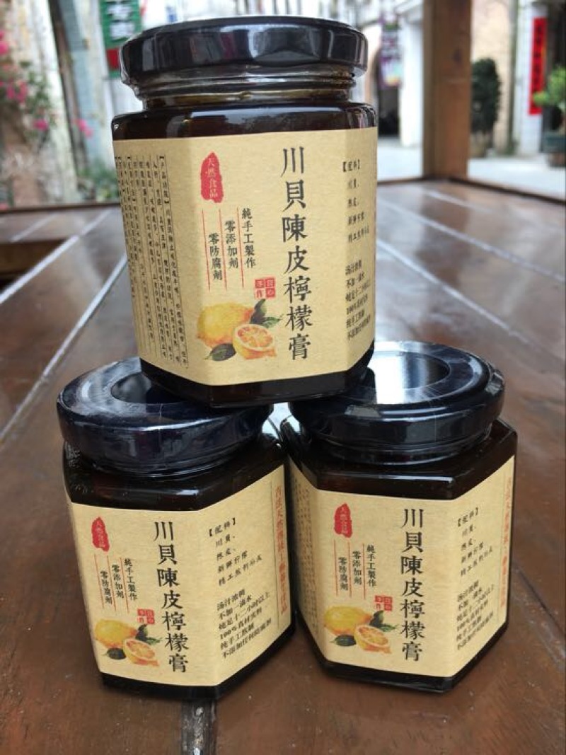 柠檬膏