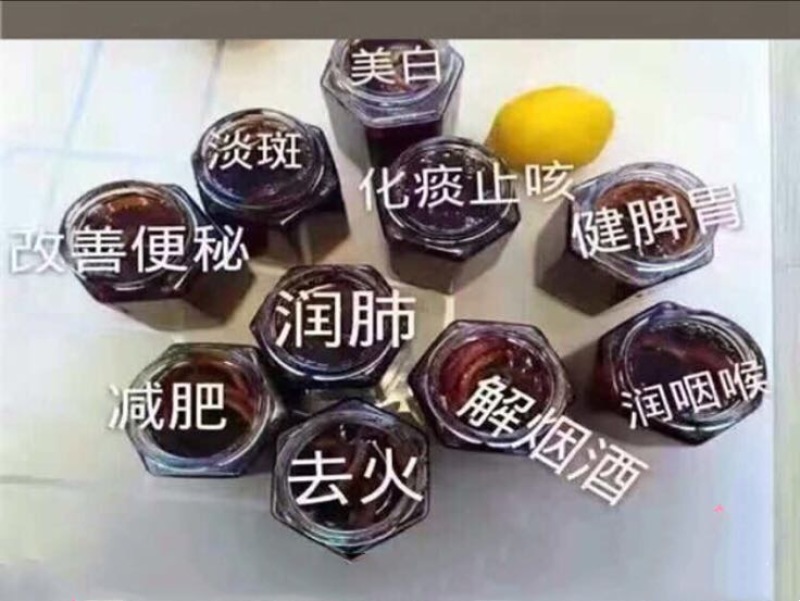 柠檬膏