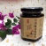 柠檬膏