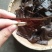 灰豆腐果