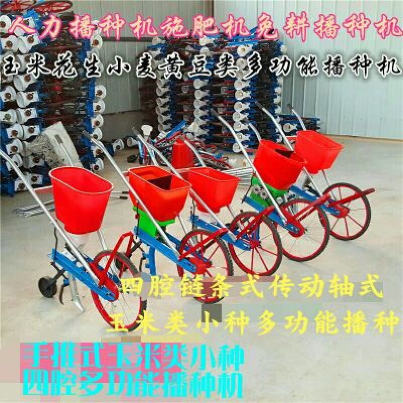 穴盘播种器