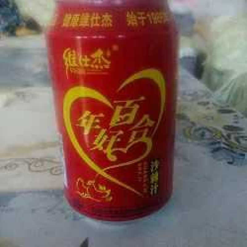 沙棘汁
