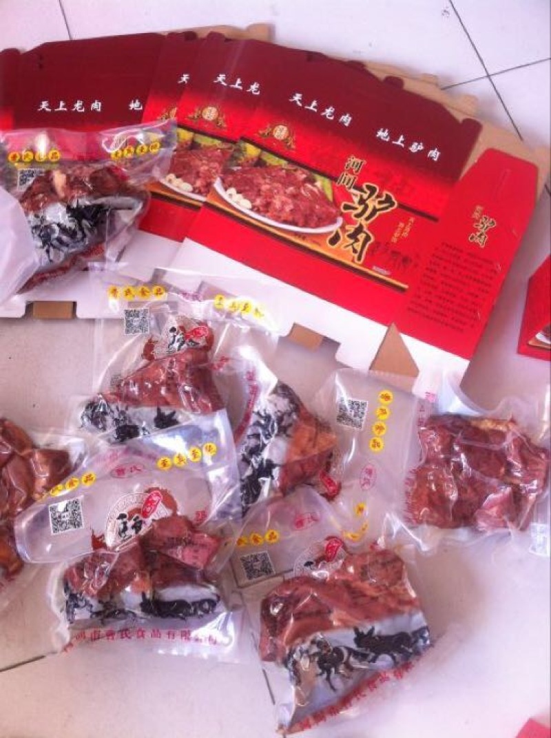 驴肉