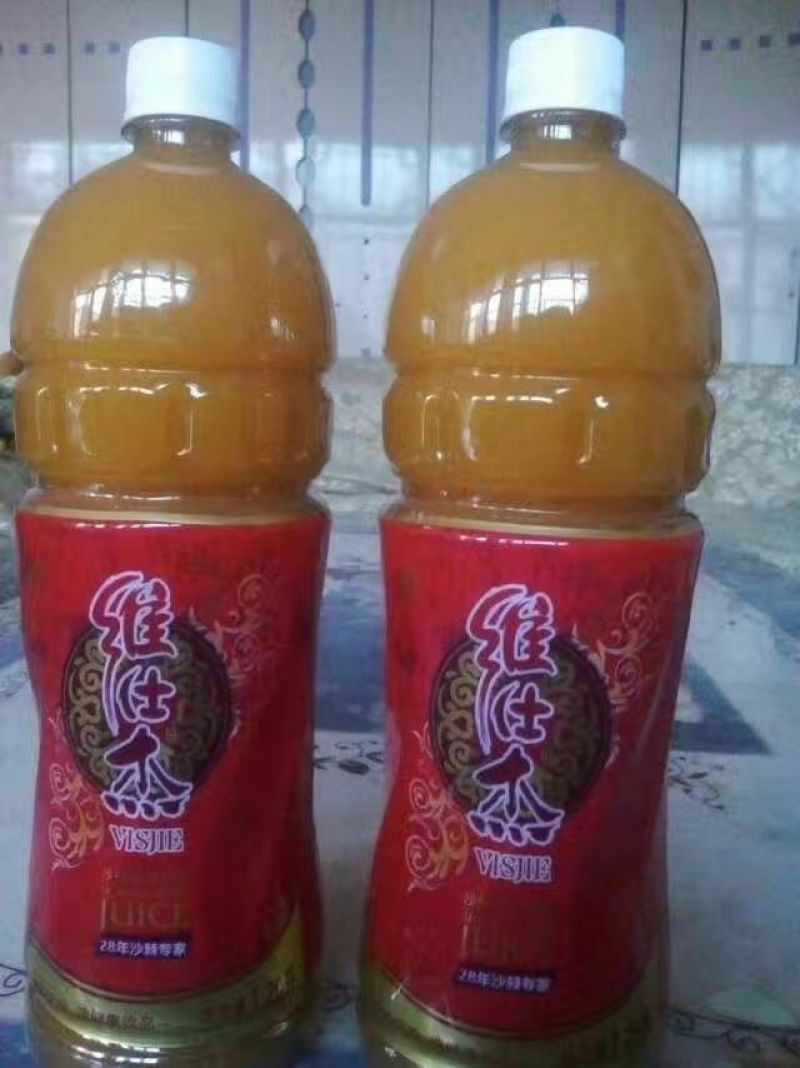 沙棘汁