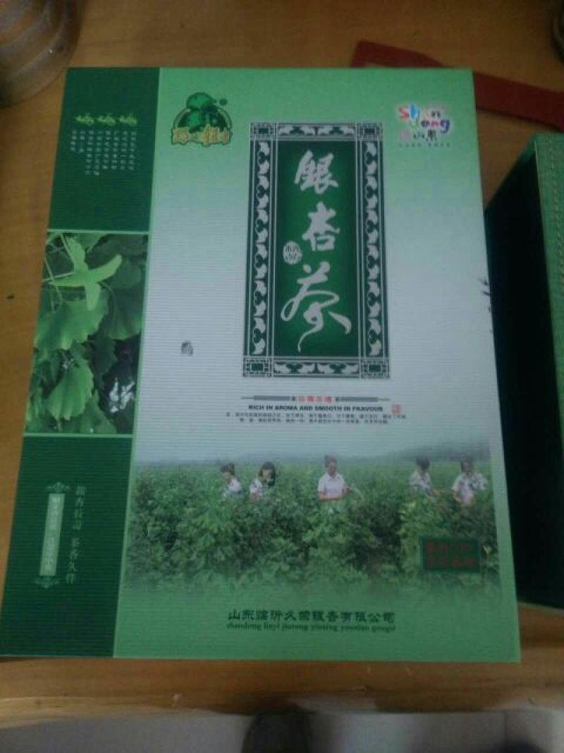 百年大树茶一级