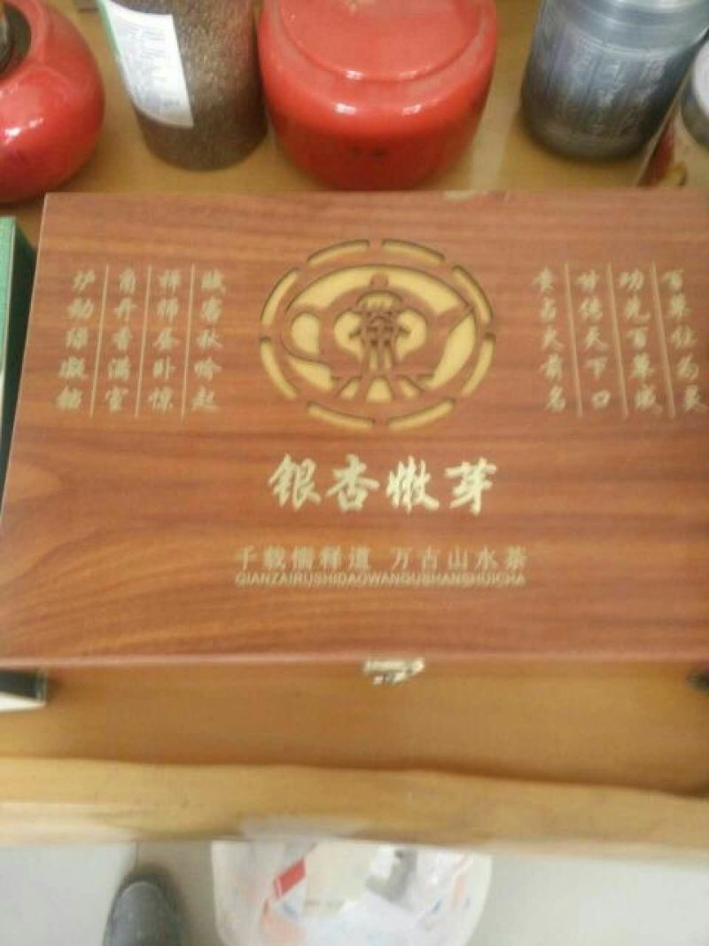百年大树茶一级