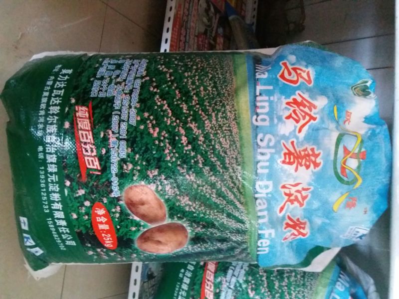 马铃薯淀粉散装