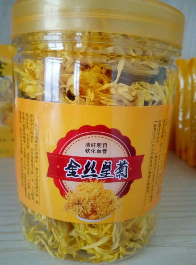 菊花茶特级
